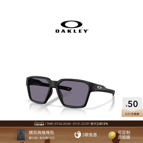 Oakley欧克利Briza休闲眼镜男女护目镜0OO9497