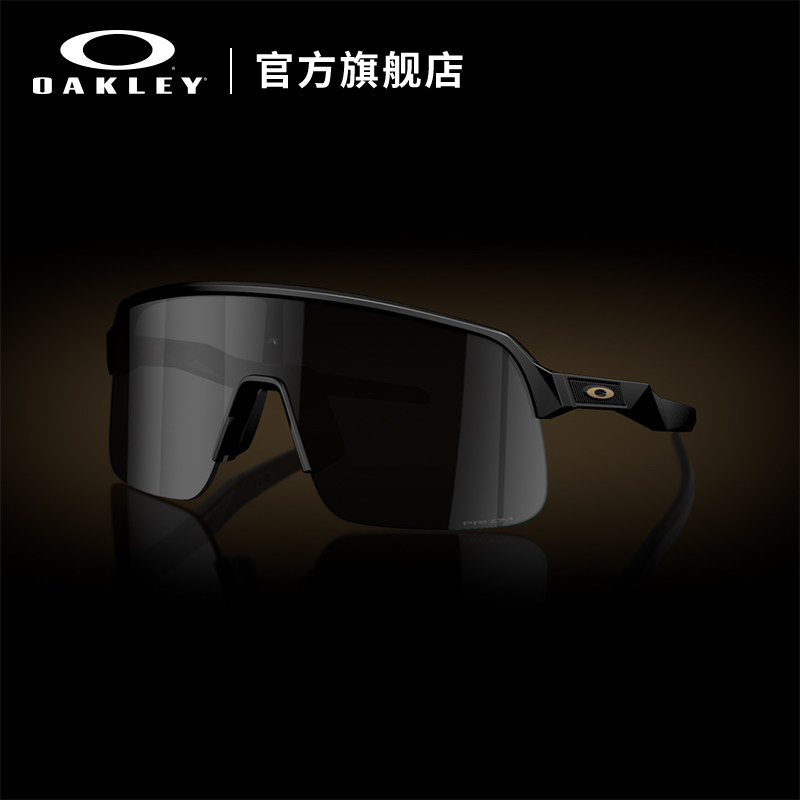 欧克利Oakley SUTROLITES骑行运动眼镜防风登山户外运动徒步9496