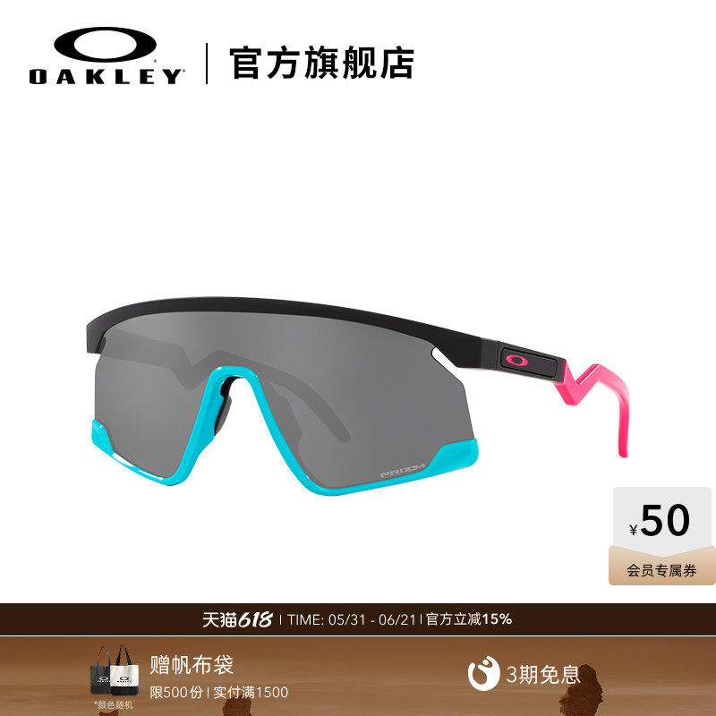 欧克利Oakley BXTR运动太阳镜防晒户外骑行镜跑步篮球护目镜9280