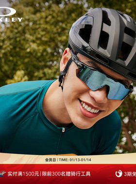 Oakley欧克利骑行眼镜户外山地车自行车公路车护目镜RADAR 9208