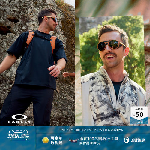 Oakley/欧克利运动眼镜CLIFDEN