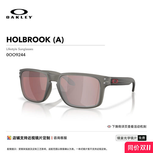 Oakley/欧克利休闲太阳镜
