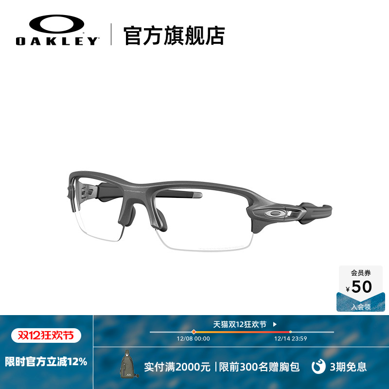 Oakley欧克利2025年FLAK 2.0 S户外高尔夫墨镜护目镜运动眼镜9511