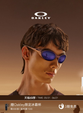 【EYE JACKET REDUX限量款】欧克利Oakley复古眼镜全框休闲镜9438