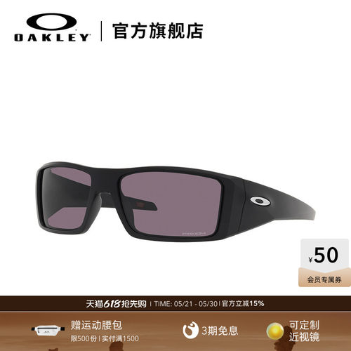 Oakley/欧克利运动眼镜
