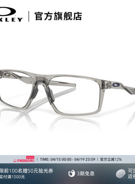 Oakley欧克利BAT FLIP简约男女款近视光学眼镜架0OX8183