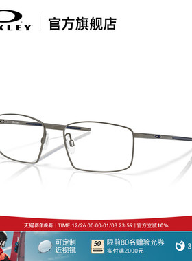 Oakley欧克利男女全框眼镜框光学镜架钛金属细框眼镜BURROW X5086