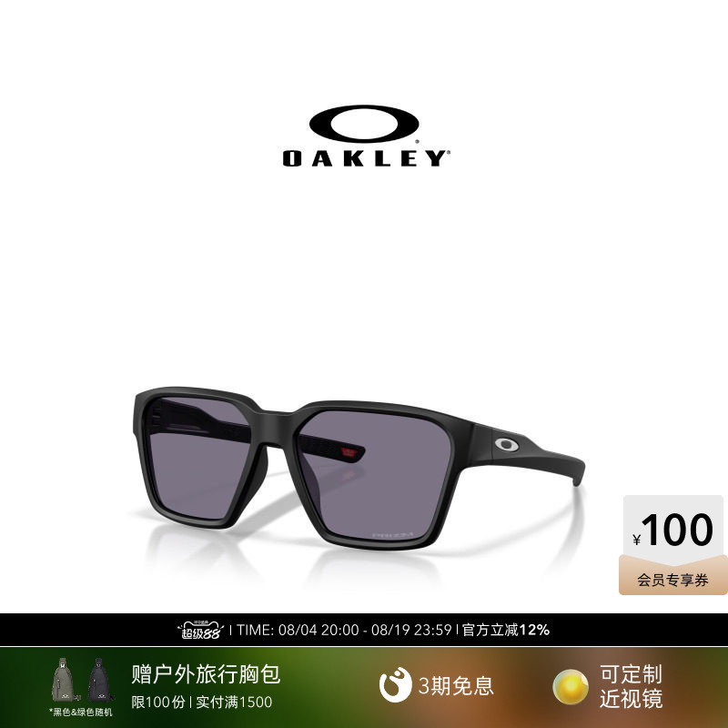 Oakley欧克利Briza休闲眼镜男女护目镜0OO9497