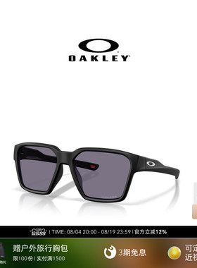 Oakley欧克利Briza休闲眼镜男女护目镜0OO9497