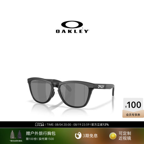 Oakley欧克利Frogskins Range XL A休闲眼镜男女护目镜0OO9503A