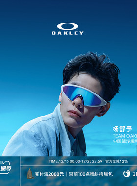 Oakley欧克利2025年ELLIPSE眼镜休闲护目镜9490