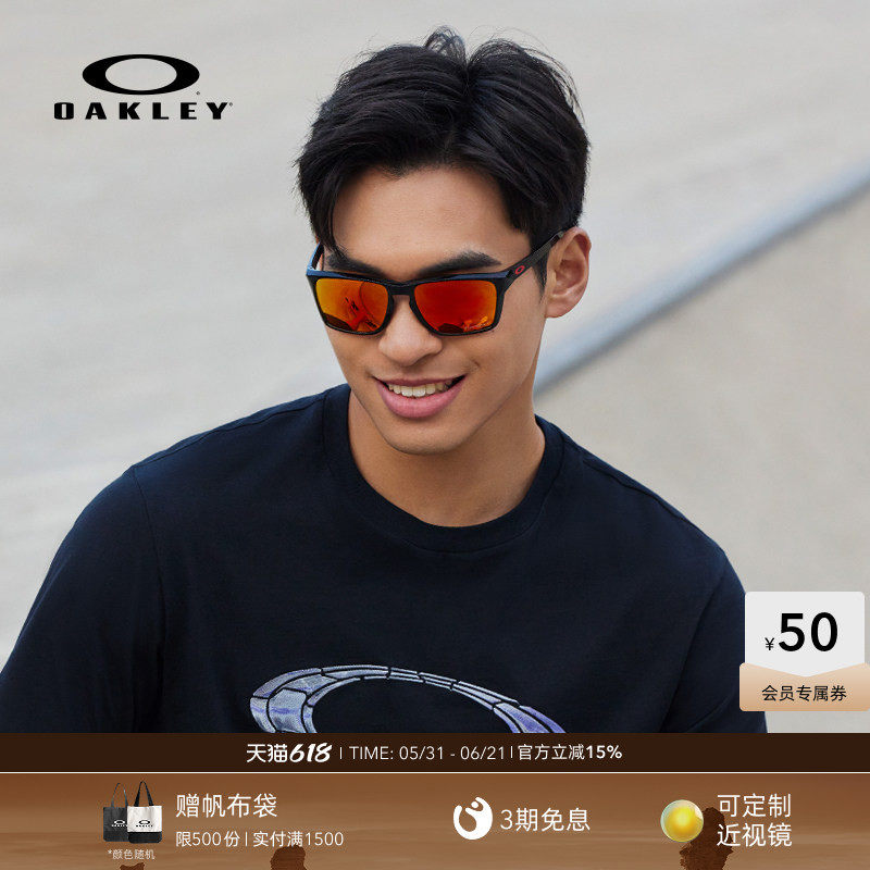 欧克利Oakley SYLAS运动太阳镜防晒防风变色户外跑步墨镜9448