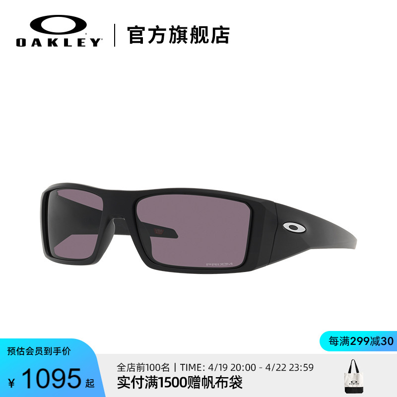 Oakley/欧克利运动眼镜HelioStat