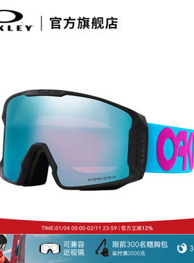 Oakley欧克利户外装备男女雪镜防雾滑雪镜LINE MINER 7070&7093