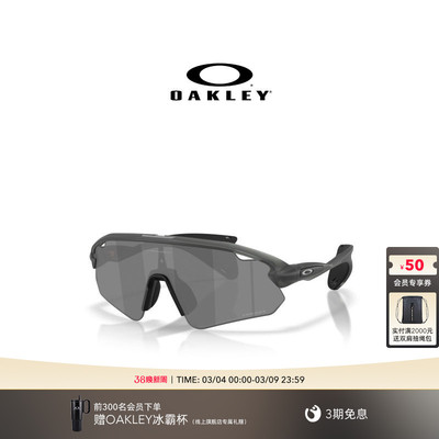 【2026新款】欧克利Oakley STUNT DEVIL A运动眼镜半框护目镜9525
