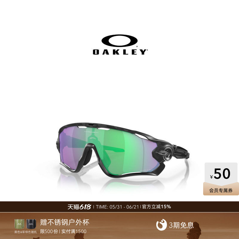 Oakley欧克利骑行眼镜户外山地车风镜护目镜铁骑 JAWBREAKER 9290