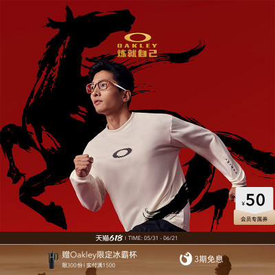 Oakley欧克利2026马年限量新年款DOUBLE DOWN近视光学镜架8188D