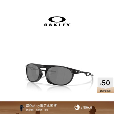 【2026新款】Oakley欧克利NEO JACKET时尚椭圆全框休闲眼镜4065