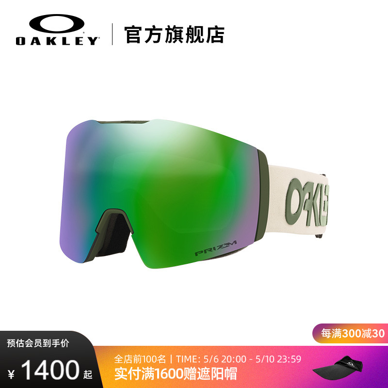 Oakley欧克利谱锐智柱面滑雪镜滑雪装备FALL LINE L护目眼镜7099