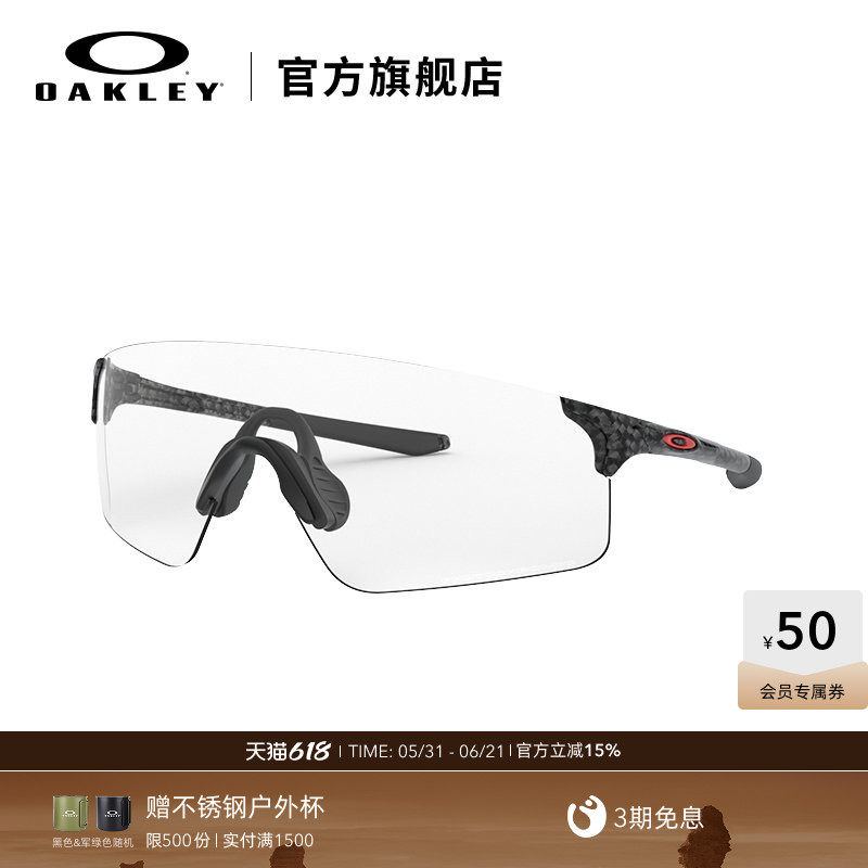 欧克利Oakley EVZERO 骑行运动眼镜防风登山户外爬山徒步9454A