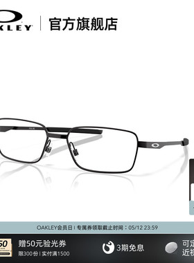 Oakley欧克利FOIL RQ男女全框眼镜框光学镜架0OX3036