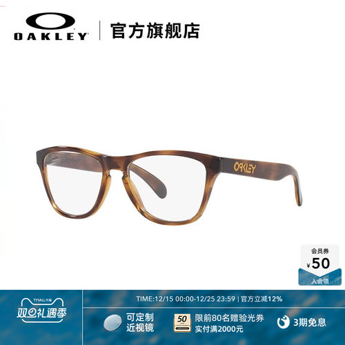 克利光学镜架Oakley简约时尚