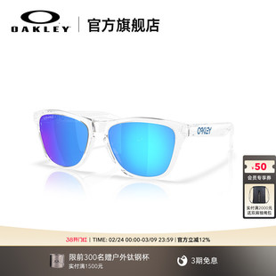 Oakley欧克利FROGSKINS S墨镜休闲电竞护目镜日常眼镜9508