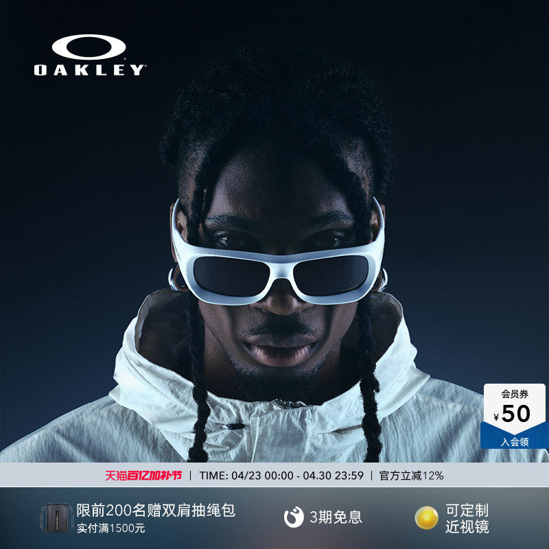 Oakley欧克利DE SOTO时尚休闲墨镜护目镜日常眼镜0OO9494