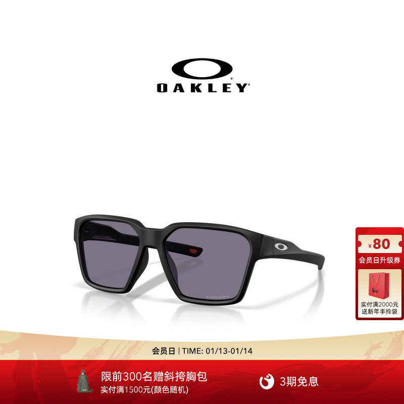 Oakley欧克利Briza休闲眼镜男女护目镜0OO9497