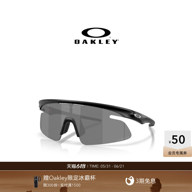 【2026新款】欧克利Oakley RSLV LITE运动眼镜一体式护目镜9527D