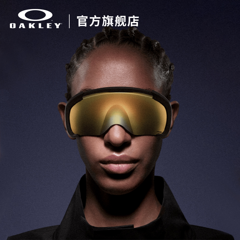Oakley欧克利户外运动眼镜滑雪镜