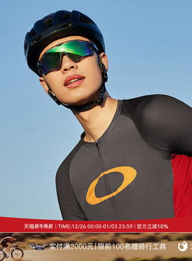 Oakley欧克利骑行眼镜户外公路车风镜护目镜铁骑 JAWBREAKER 9290