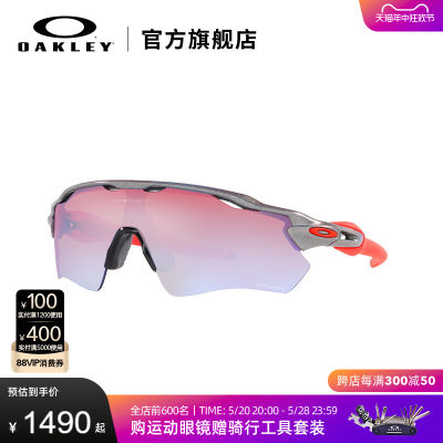 谱锐智Oakley/欧克利护目太阳镜