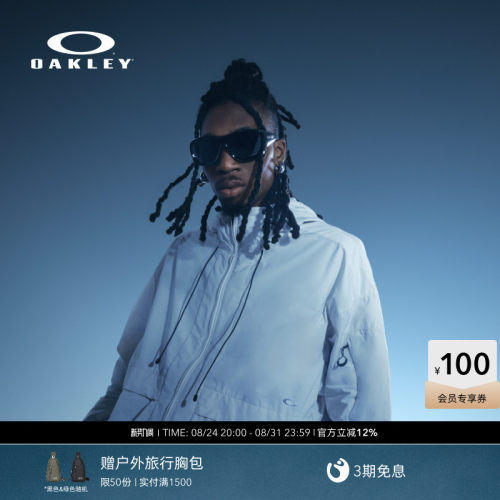 Oakley欧克利DE LA SALLE复古时尚全框休闲镜护目镜0OO9493