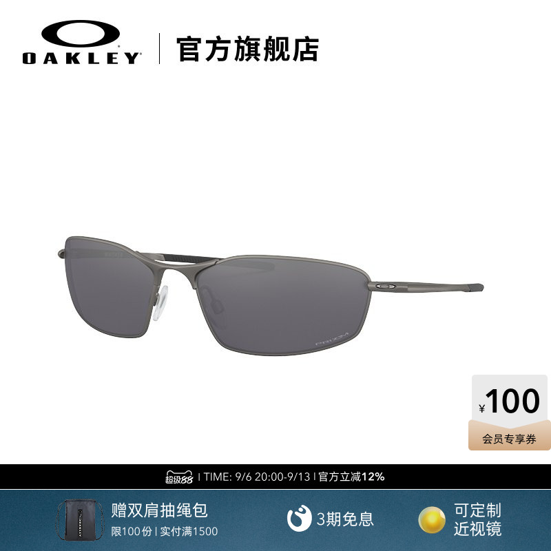 欧克利Oakley WHISKER户外太阳眼镜防晒老钱风开车钓鱼墨镜4141