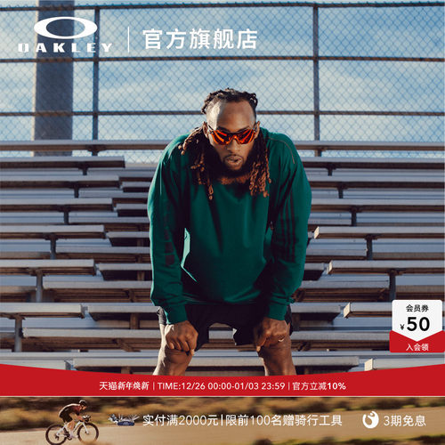 Oakley/欧克利运动骑行眼镜