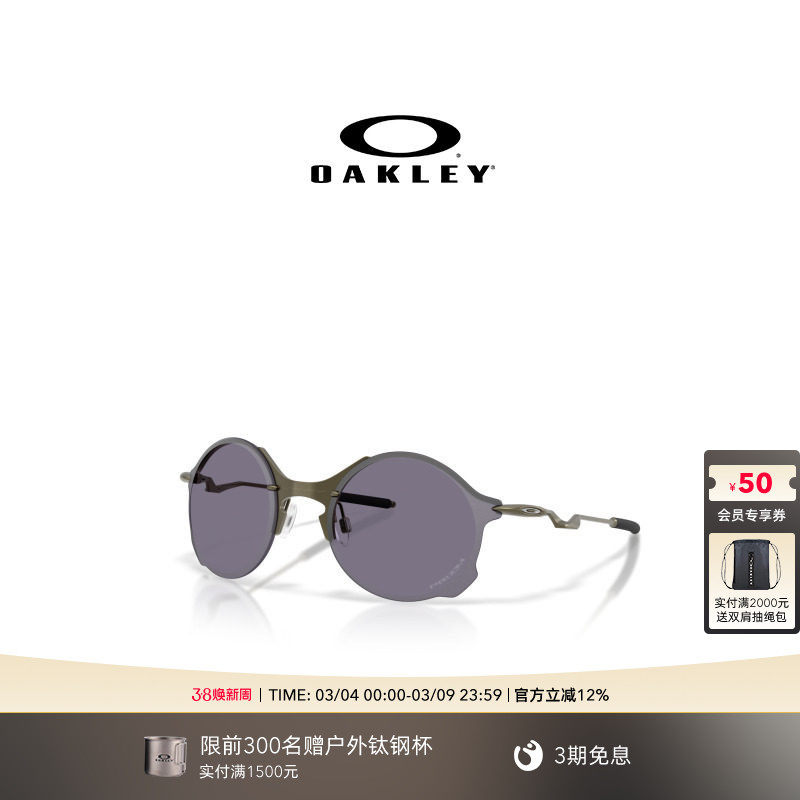 Oakley欧克利TAILEND TI时尚休闲墨镜日常复古眼镜6026