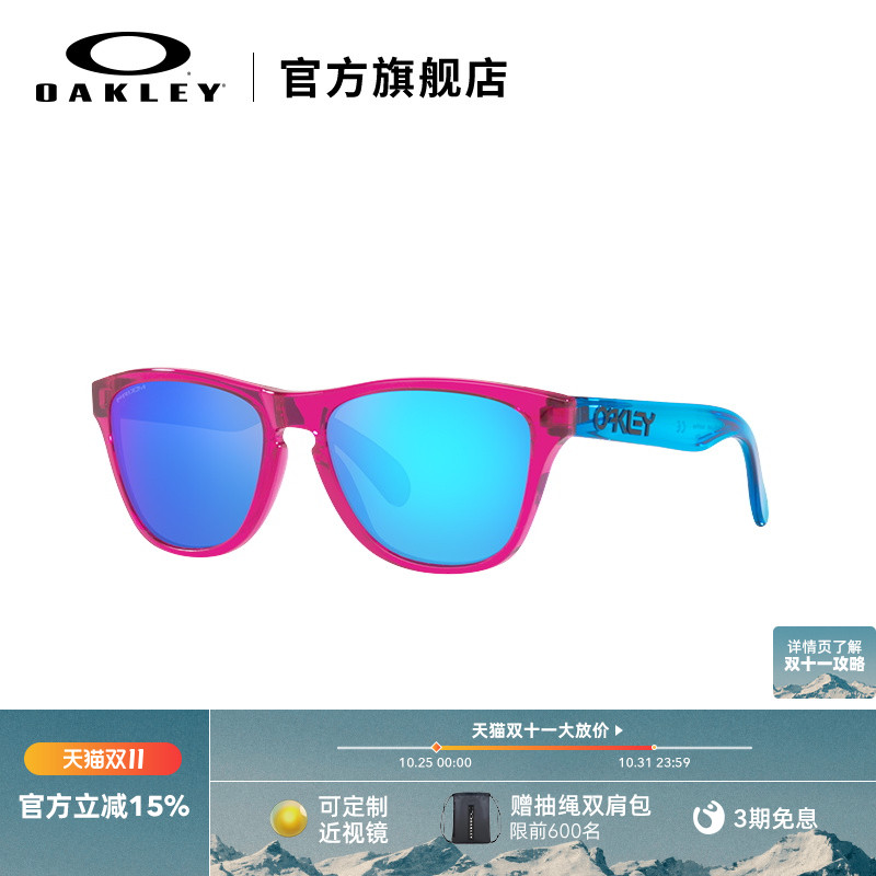 Oakley欧克利Frogskins XXS儿童运动眼镜/运动太阳镜墨镜 J9009