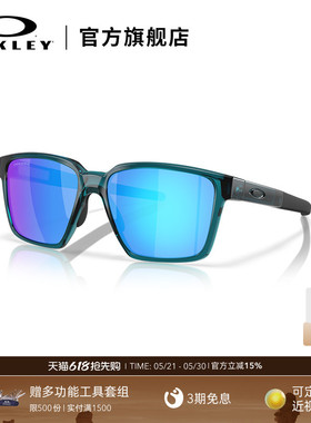 欧克利Oakley ACTUATOR SQ运动护目镜运动骑行镜越野太阳眼镜9430