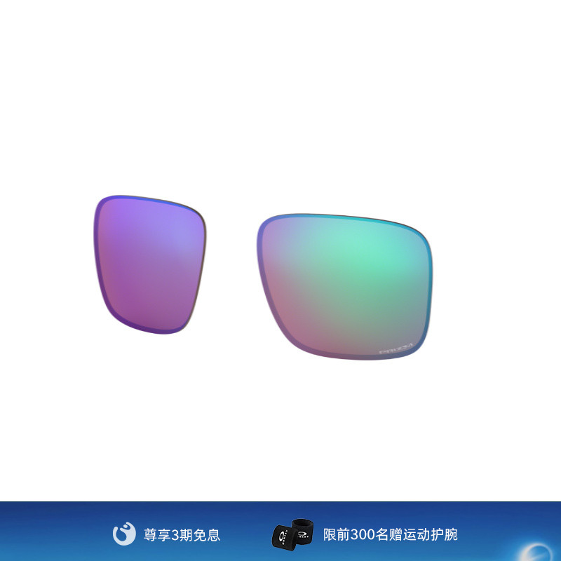 Oakley运动眼镜HOLBROOK