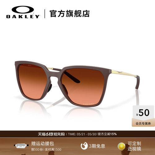 Oakley欧克利户外骑行运动眼镜