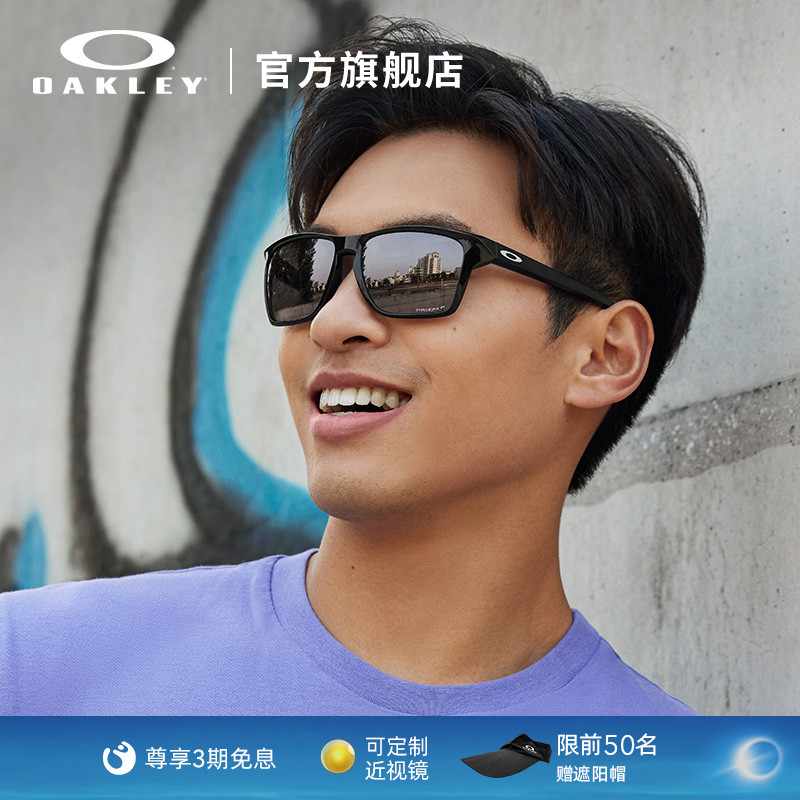 Oakley/欧克利运动眼镜SYLAS