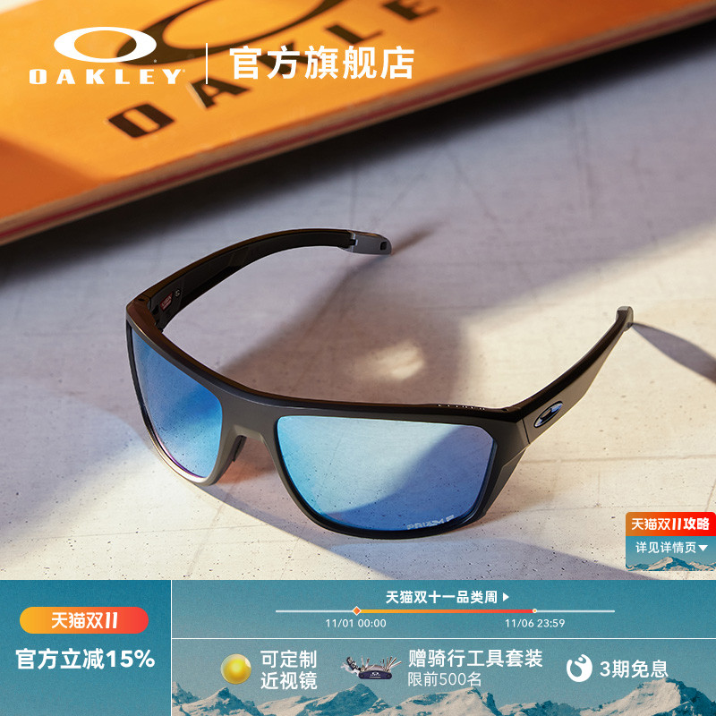 Oakley欧克利休闲运动眼镜男女士单色全框墨镜Split Shot 9416