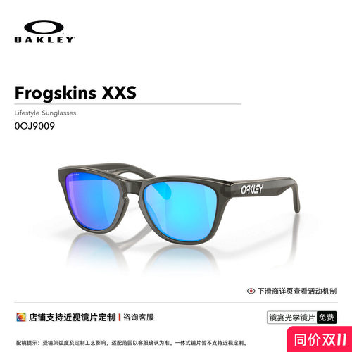 Oakley欧克利新款太阳镜
