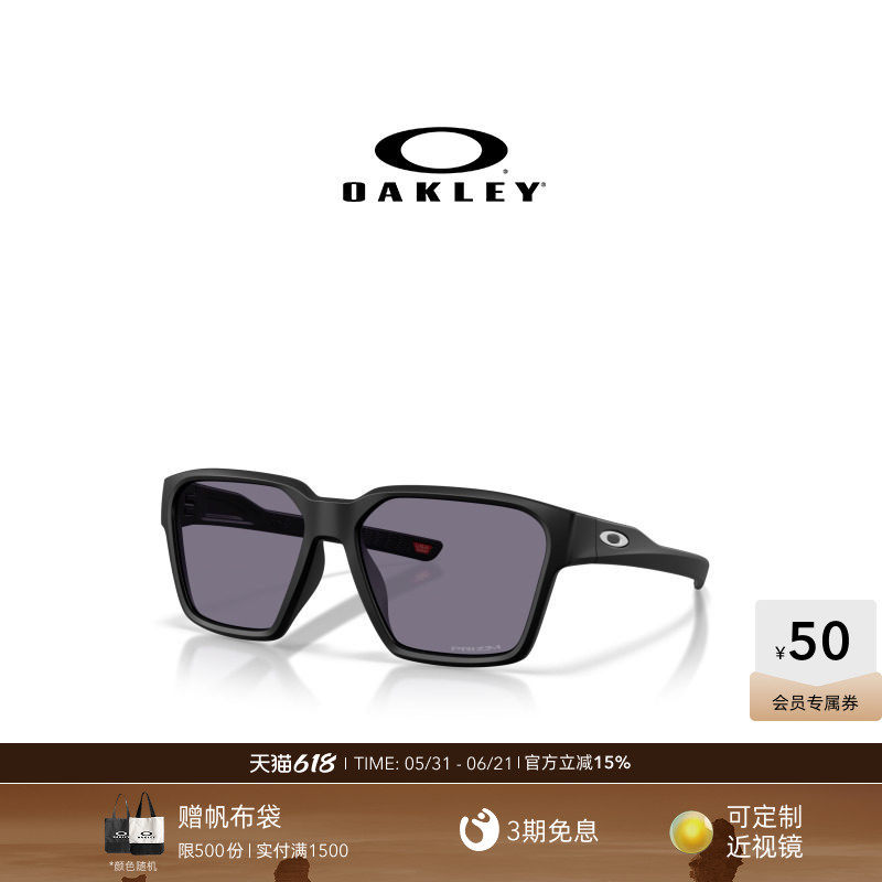 Oakley欧克利Briza休闲眼镜男女护目镜0OO9497