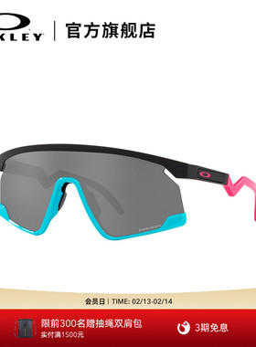Oakley欧克利运动眼镜户外滑板篮球跑步训练骑行护目镜BXTR 9280