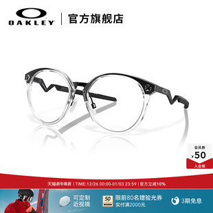 Oakley欧克利2024年COGNITIVE 近视光学眼镜架0OX8181 R简约男女款