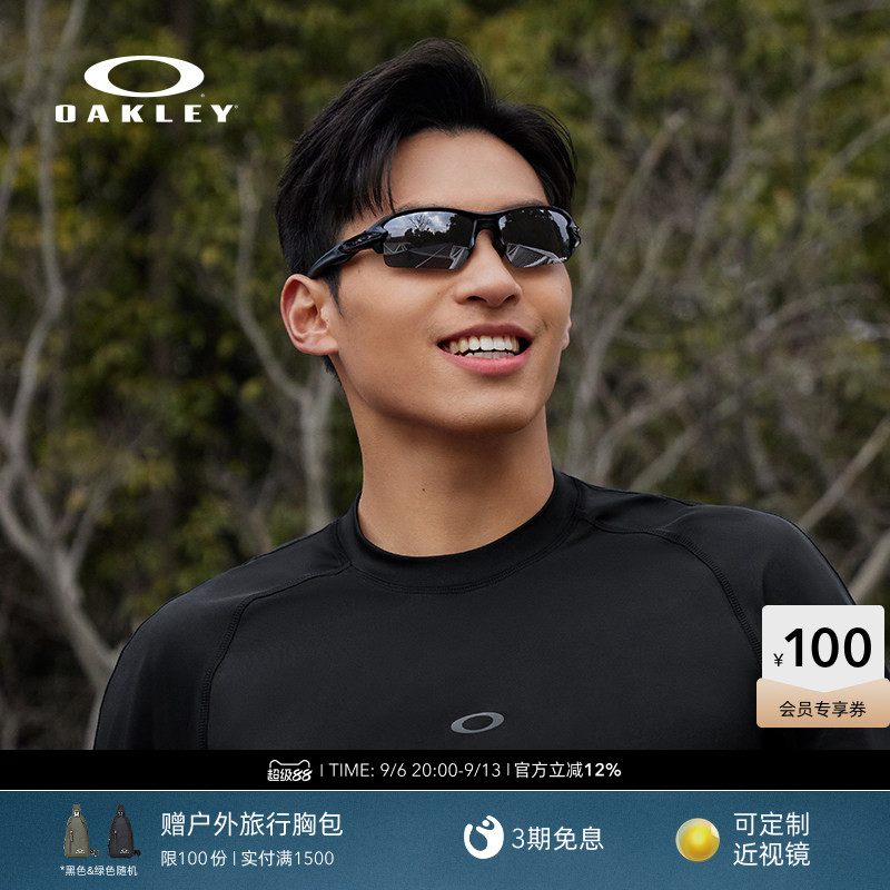 欧克利Oakley FLAK运动护目镜防晒偏光防风骑行户外太阳眼镜9271