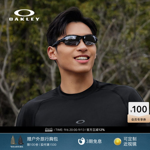 Oakley/欧克利运动眼镜FLAK