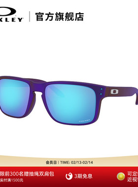 Oakley欧克利Holbrook休闲运动眼镜/运动太阳镜男女墨镜9244